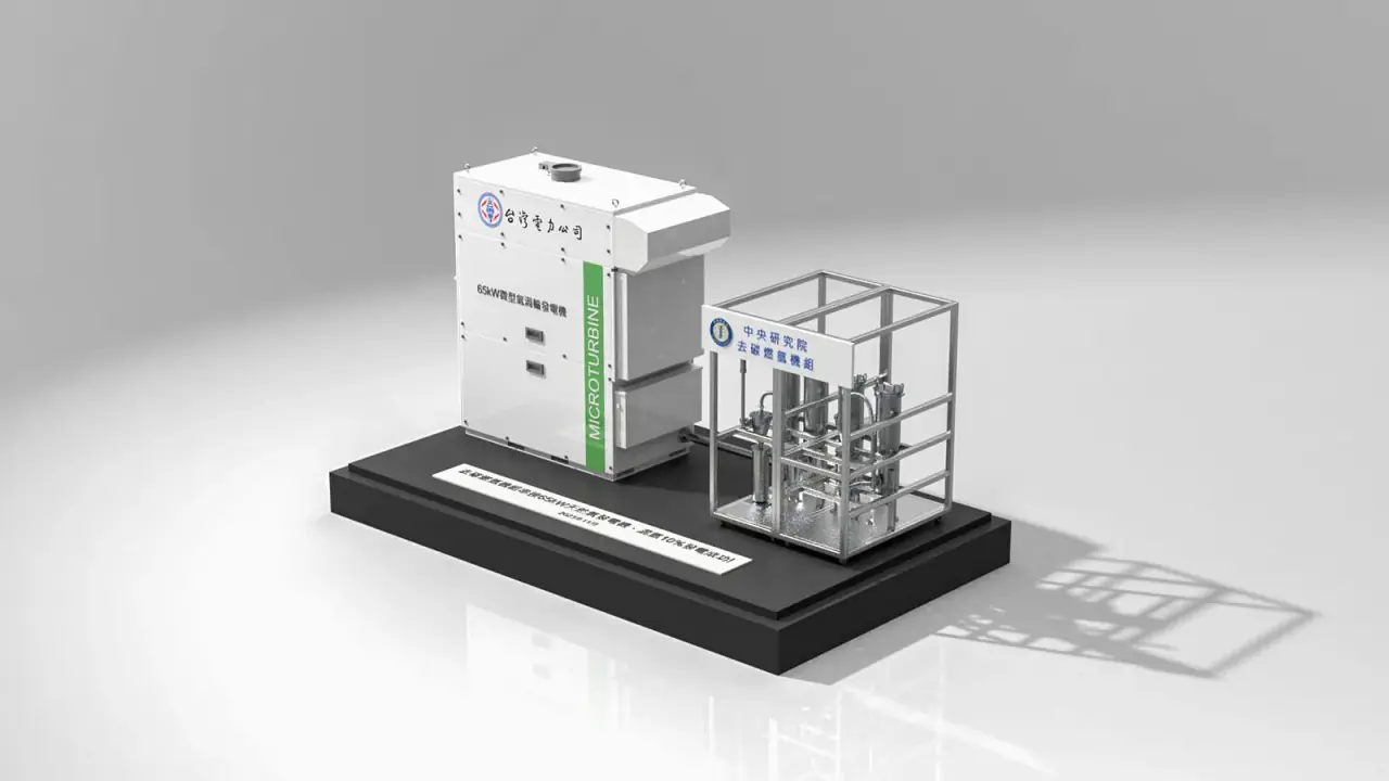 Academia Sinica | Carbon Separation and Hydrogen Combustion Model — project photograph 3