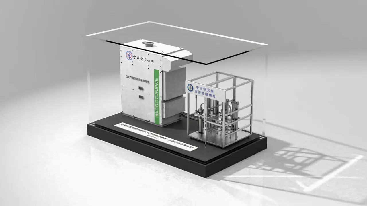 Academia Sinica | Carbon Separation and Hydrogen Combustion Model — project photograph 1