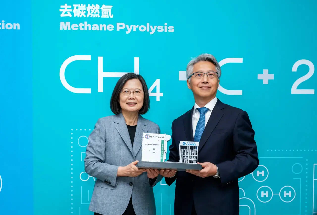 Academia Sinica | Carbon Separation and Hydrogen Combustion Model — project photograph 2