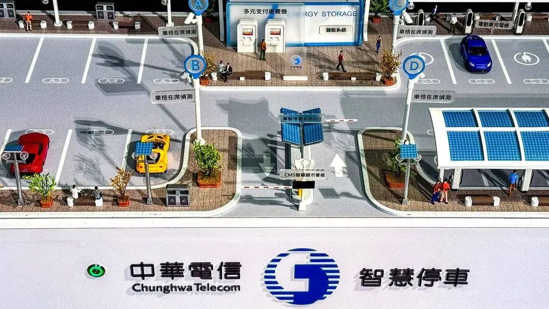 Chunghwa Telecom | Smart Parking Interactive Model, 2024