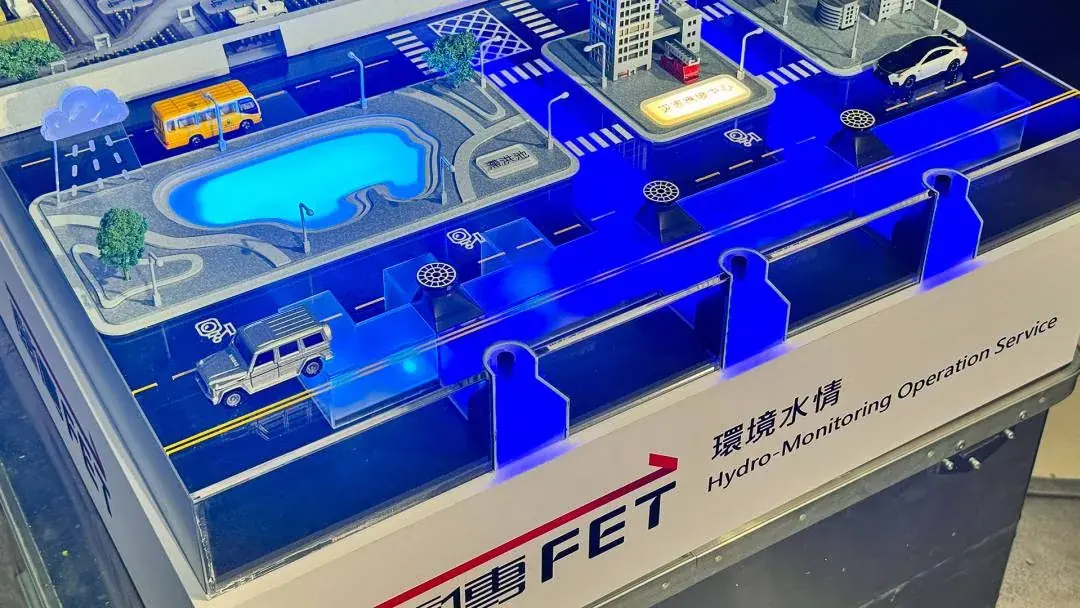 Far EasTone | Smart Water Monitoring Model, 2024