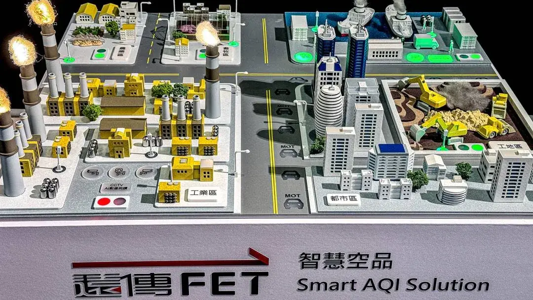 Far EasTone | Smart Air Quality Monitoring Model, 2024