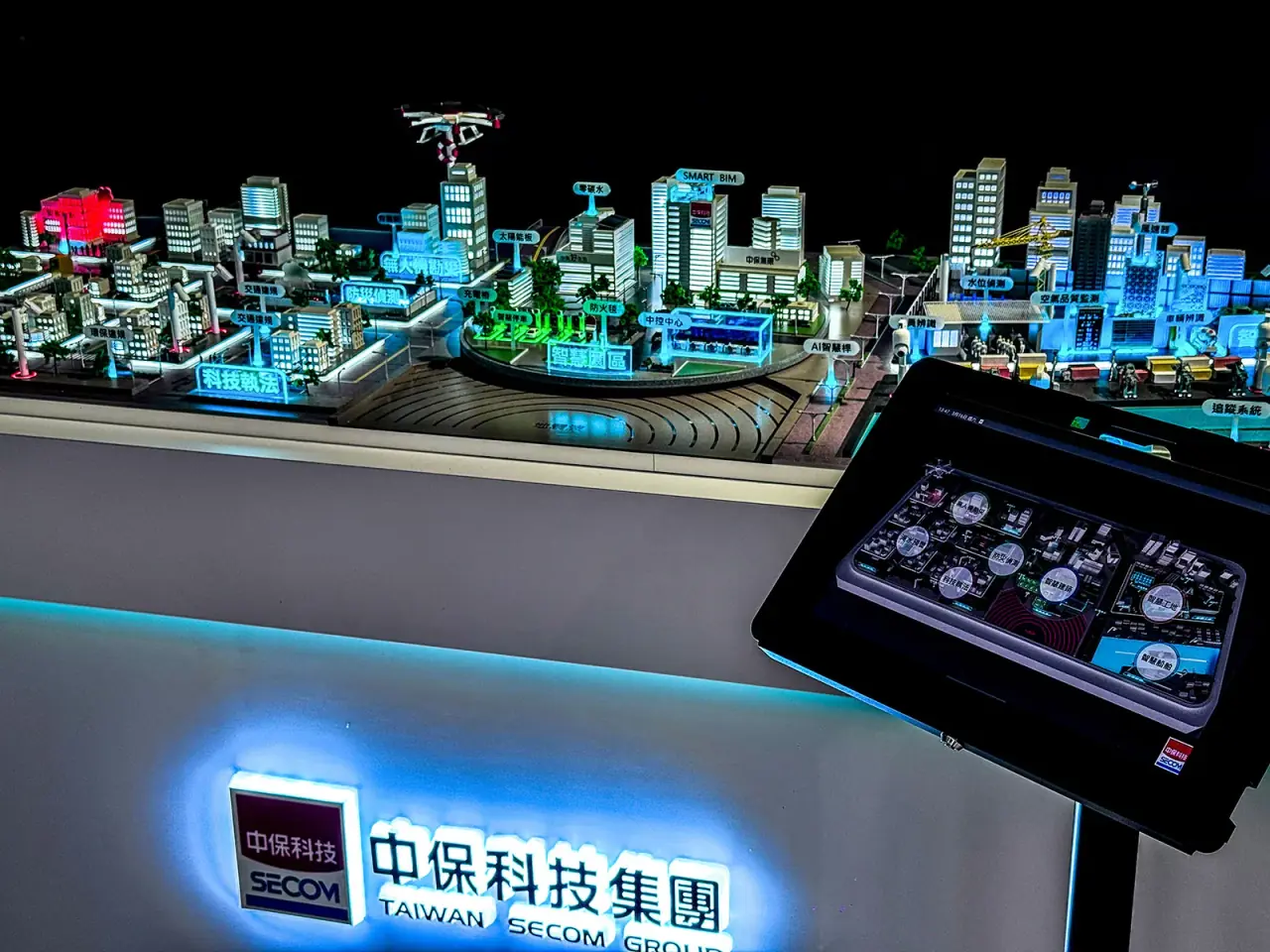 Taiwan Secom | AI Smart Campus Interactive Model, 2024 — project photograph 1