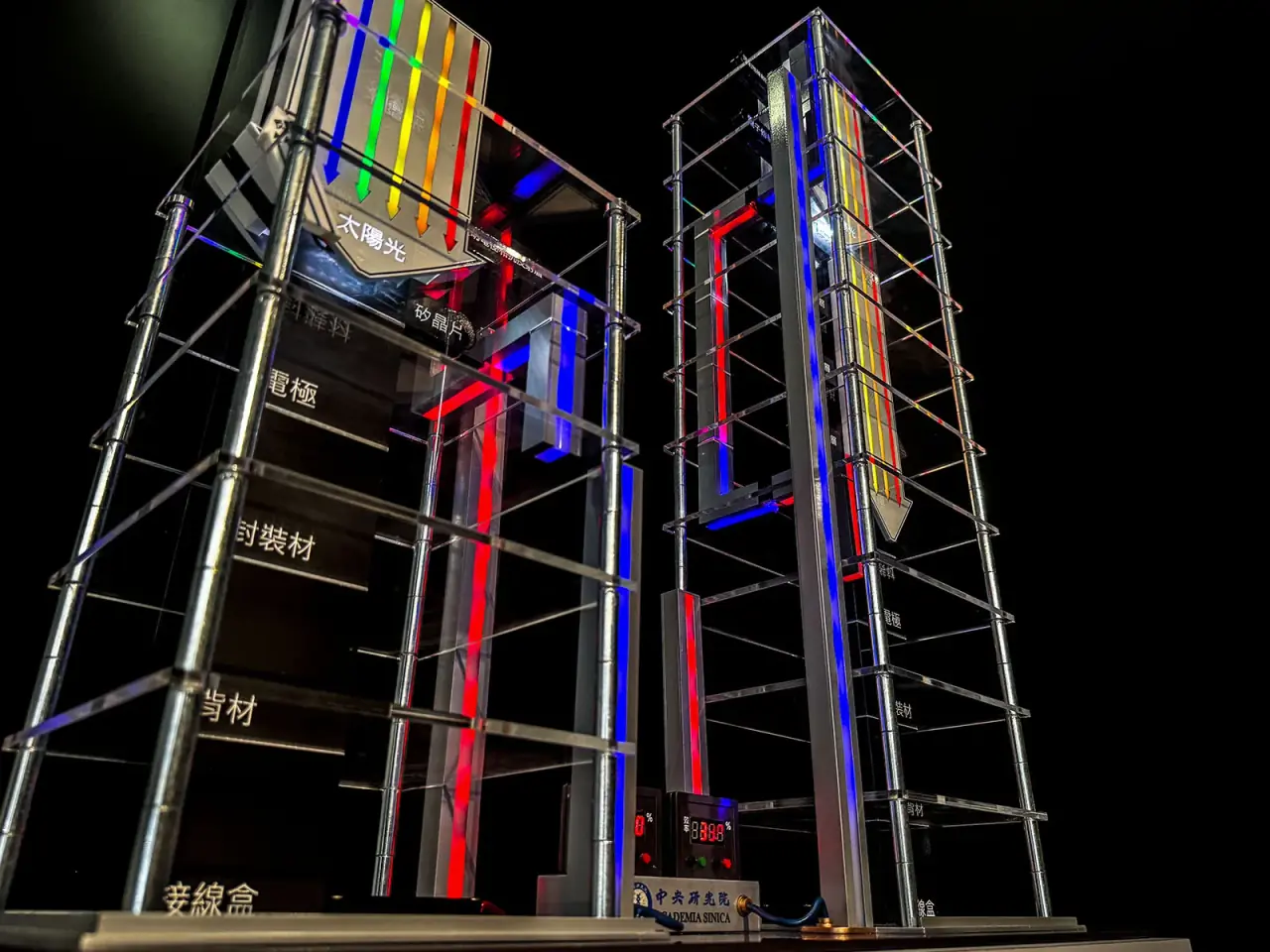 Academia Sinica | Solar Energy Conversion Demonstration Model — project photograph 9