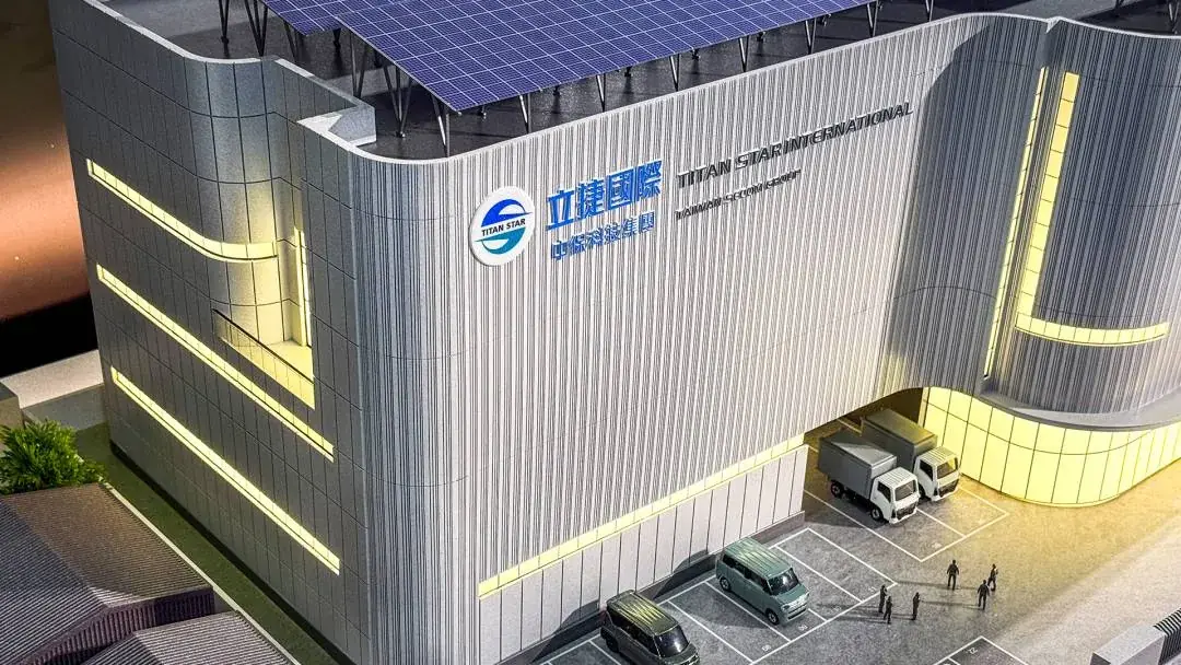 Titan Star International | Logistics Center Architectural Model