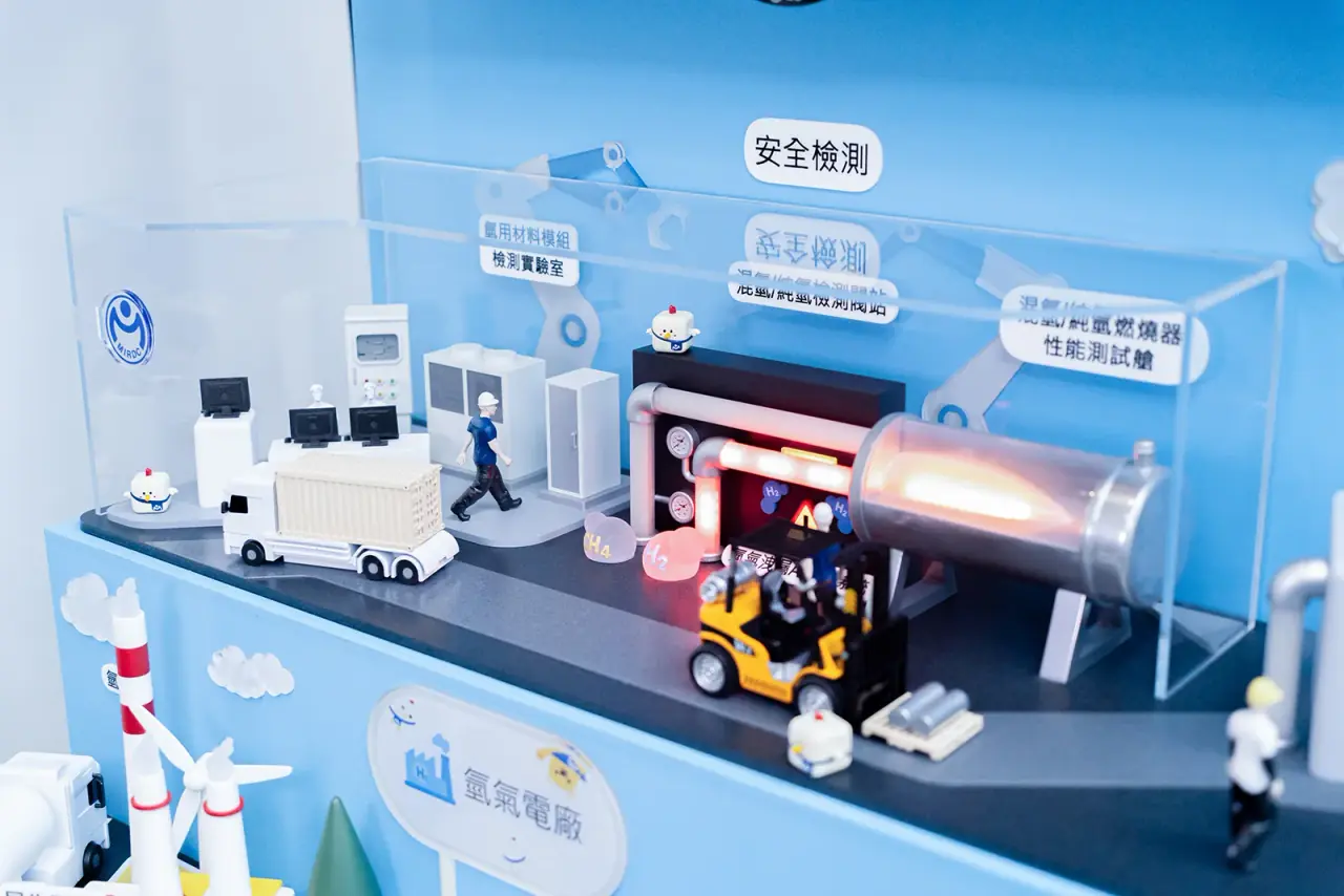 MIRDC | Hydrogen Utilization System Display — project photograph 1