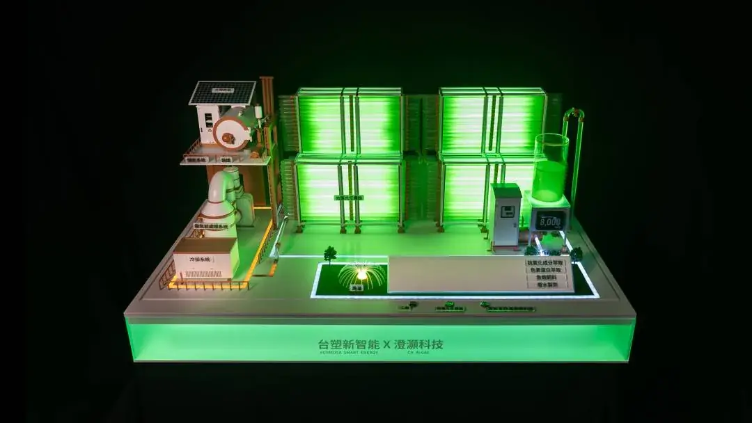 Formosa Smart EnergyTech X Tronoh Tech | Microalgae Carbon-Capture Model