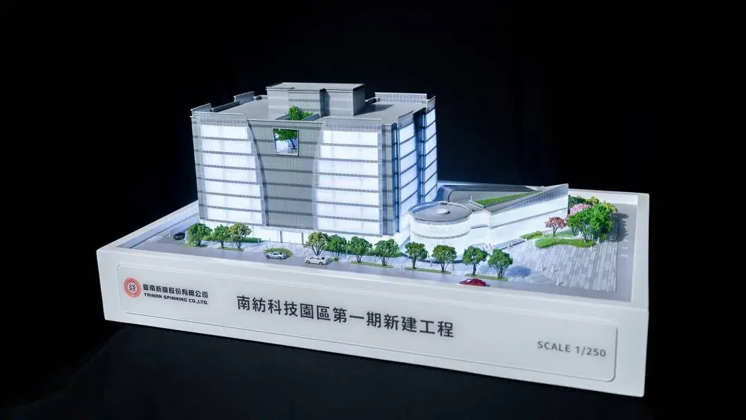 Nanfang Technology Park | Phase One Architectural Model