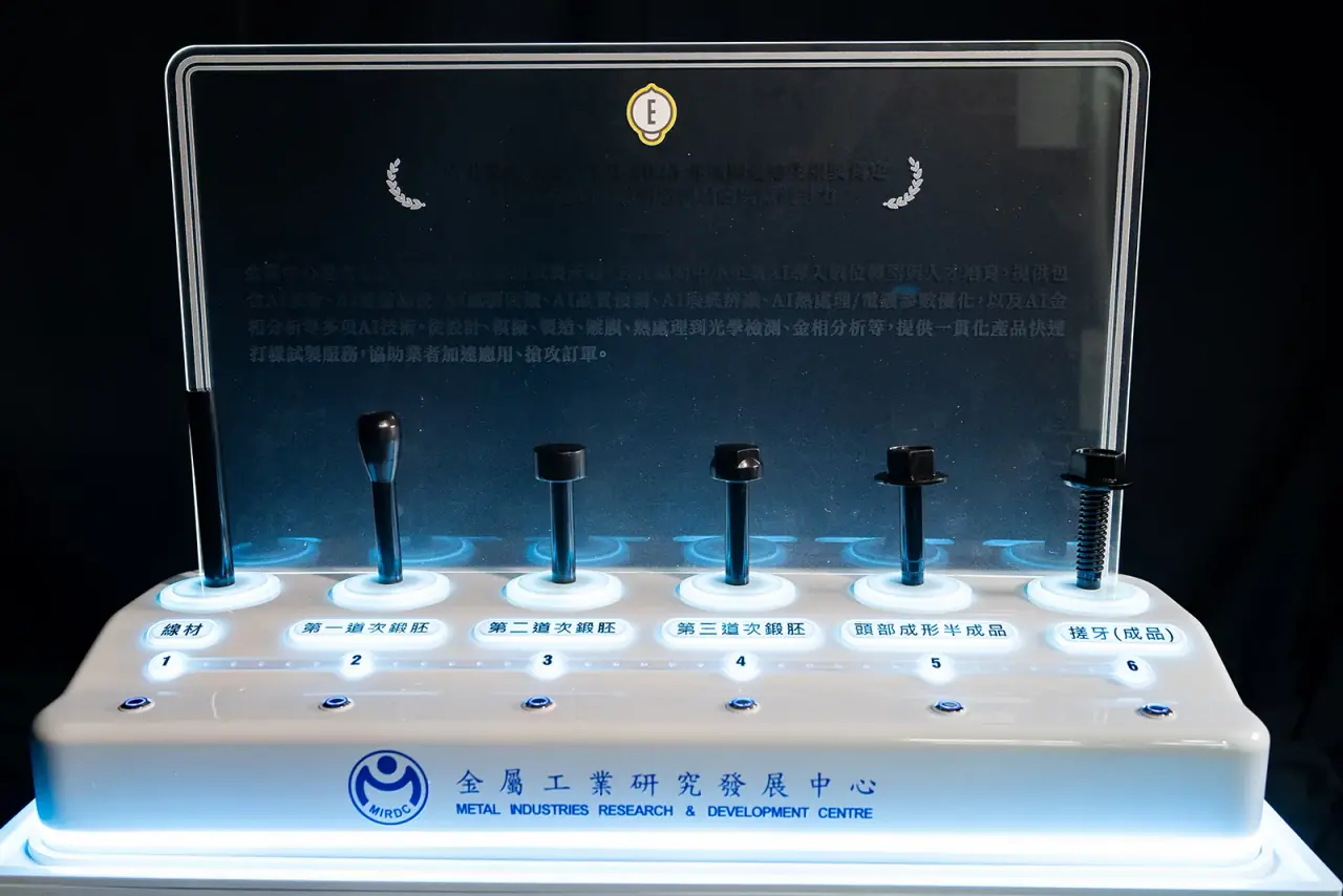 MIRDC | Enlarged Screw and Fastener Process Models — project photograph 6