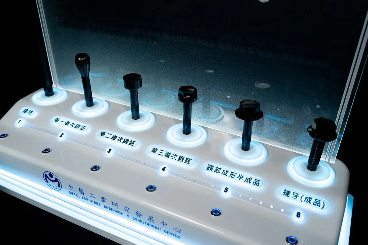 MIRDC | Enlarged Screw and Fastener Process Models — project photograph 2