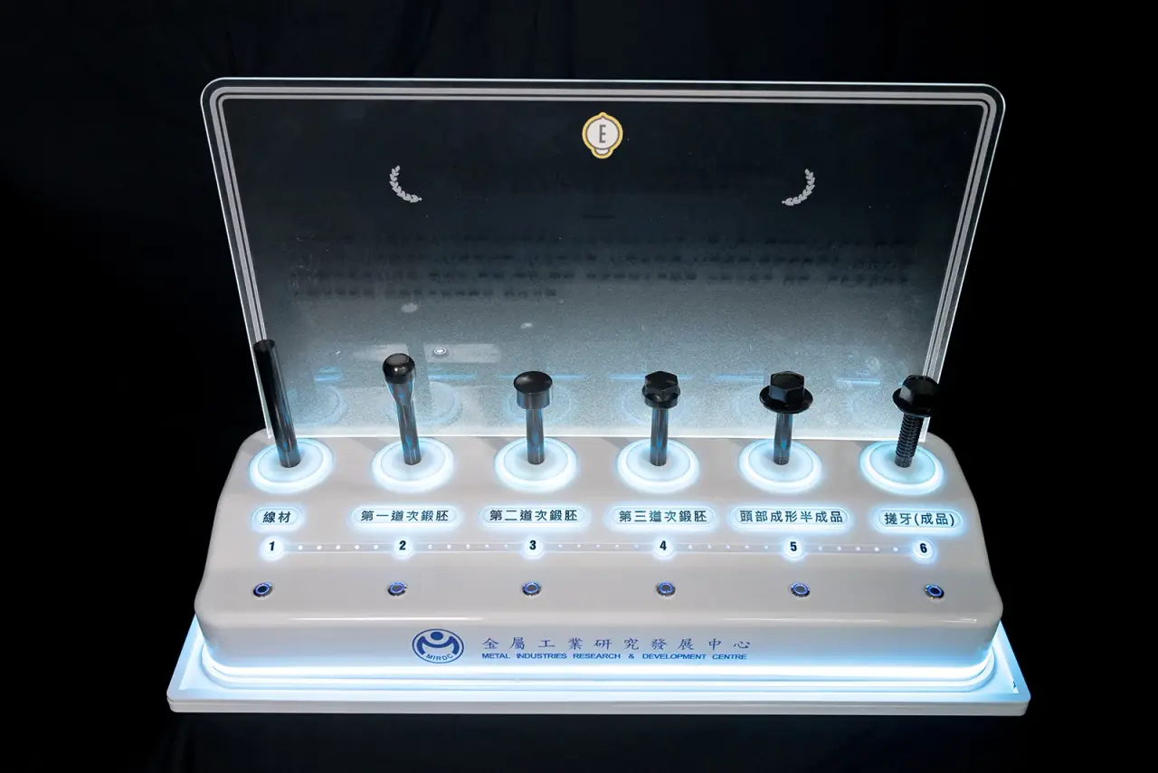 MIRDC | Enlarged Screw and Fastener Process Models — project photograph 1