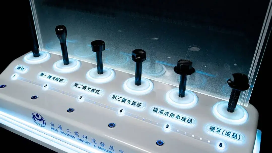 MIRDC | Enlarged Screw and Fastener Process Models
