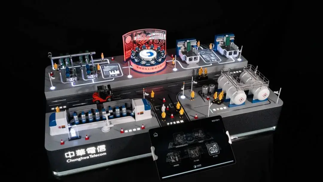 Chunghwa Telecom | 5G Smart Factory Model and Video