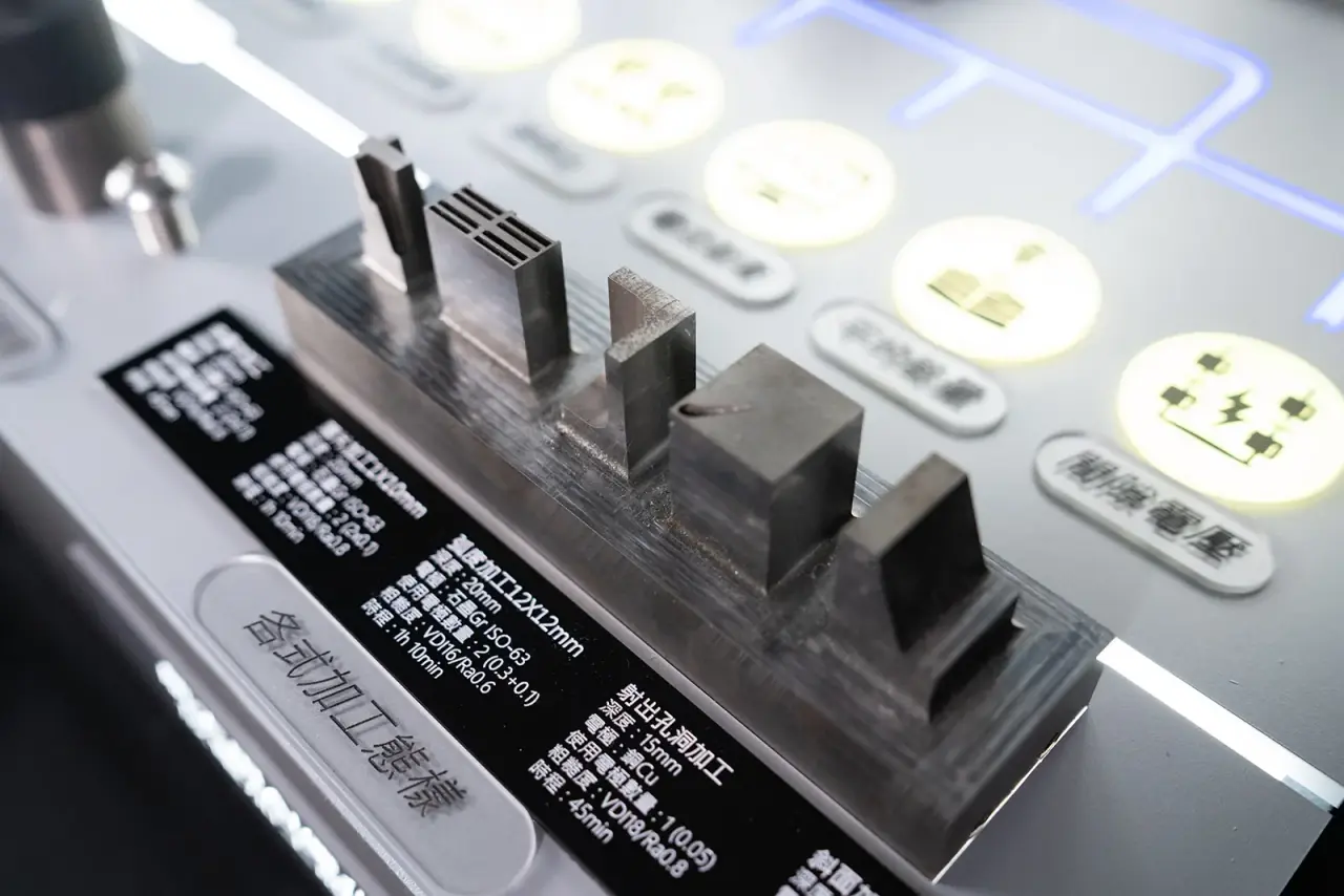 MIRDC | Aerospace Electrical Discharge Machining Model — project photograph 8