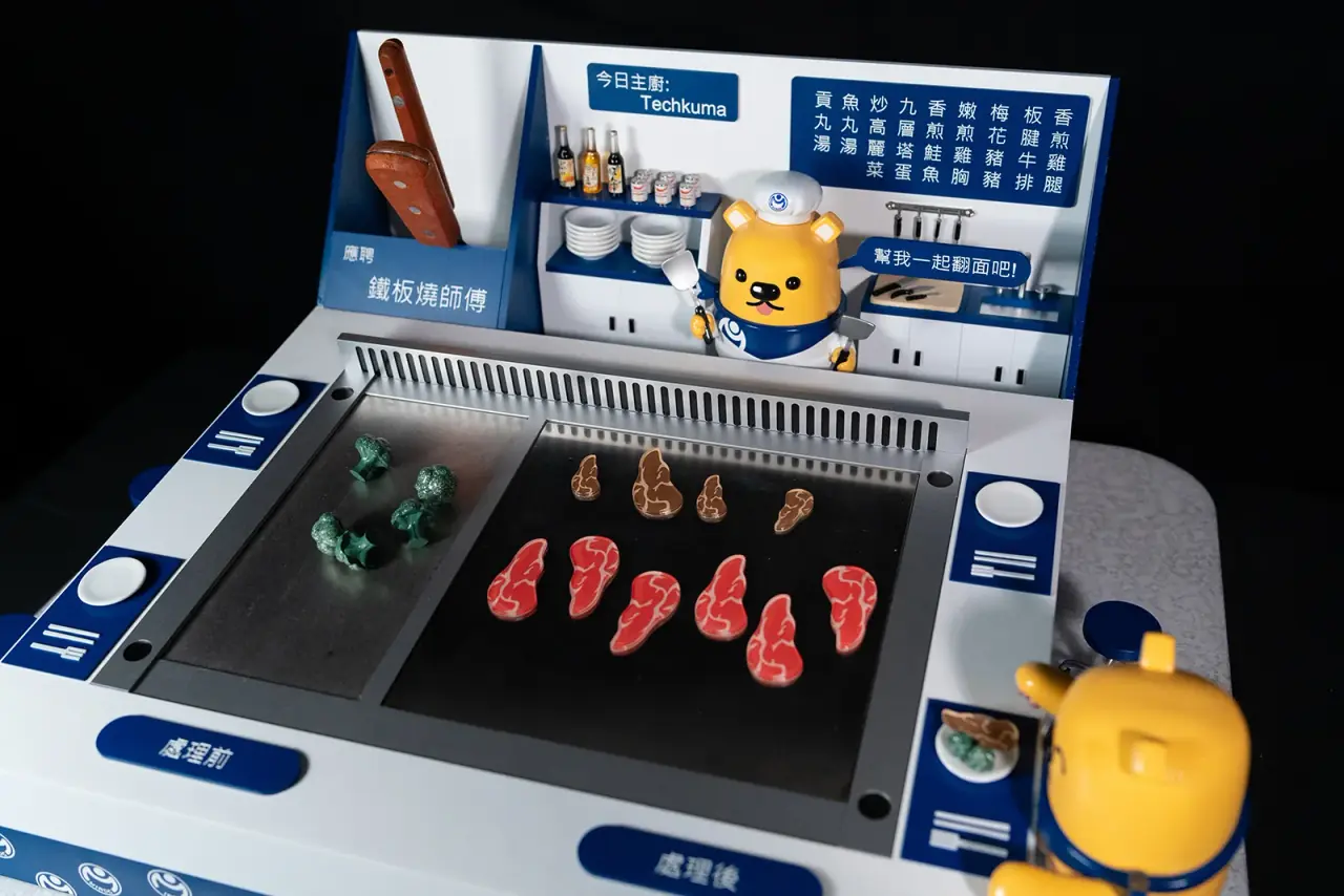 MIRDC | Coating Technology Meets Teppanyaki — project photograph 7