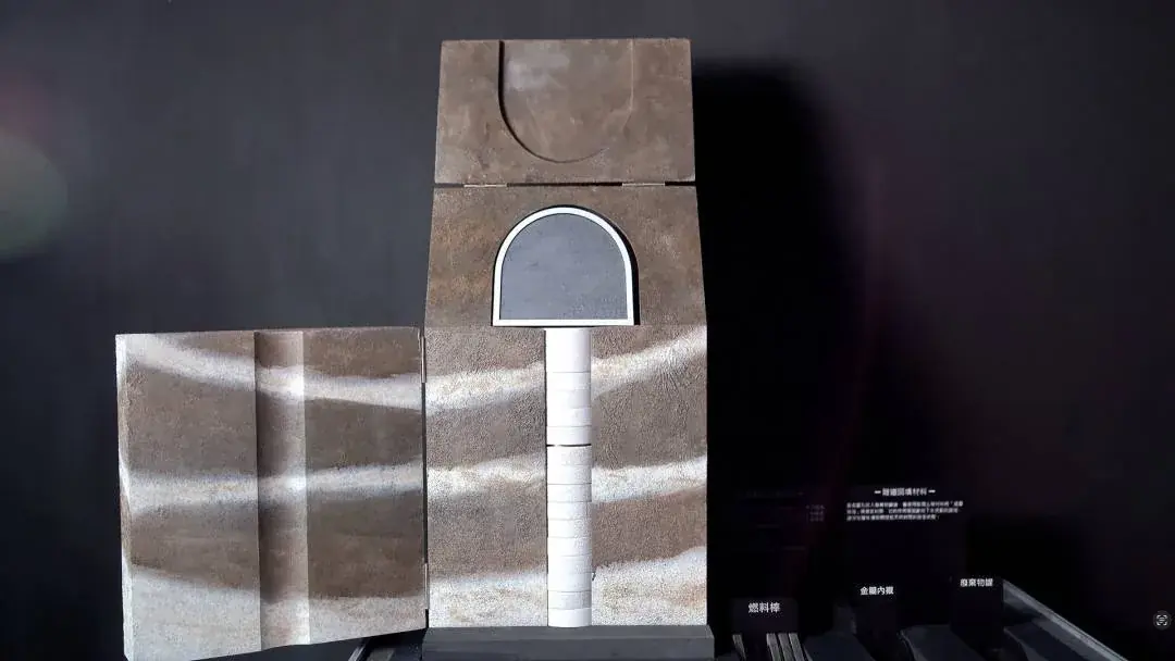 Taipower | Interactive Geological Waste-Disposal Model