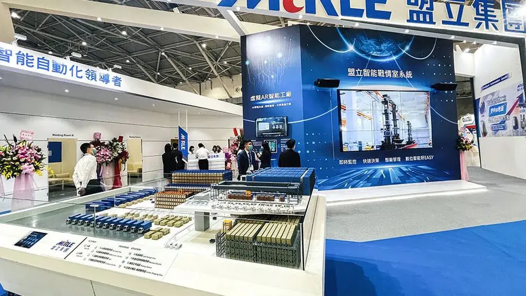 Mirle Group | Automated Logistics Interactive Model