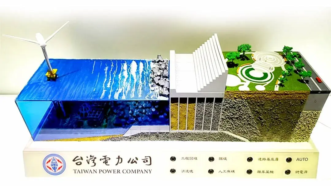 Taipower | Interactive Marine Engineering Model