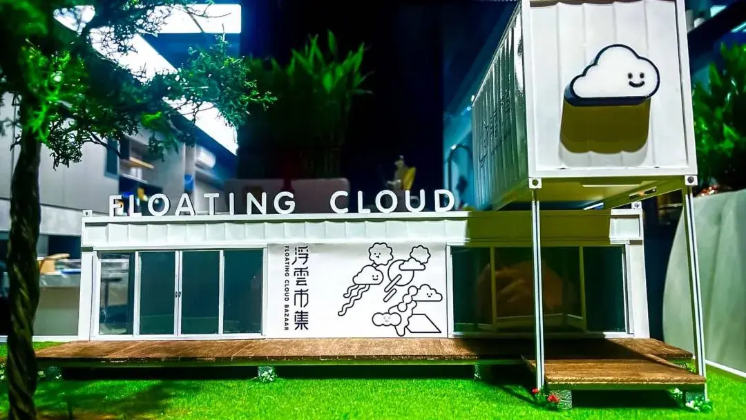 National Taiwan University of Arts | Floating Cloud Market Model