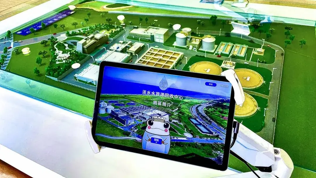 Tamsui Wastewater Treatment Plant | AR Site Model