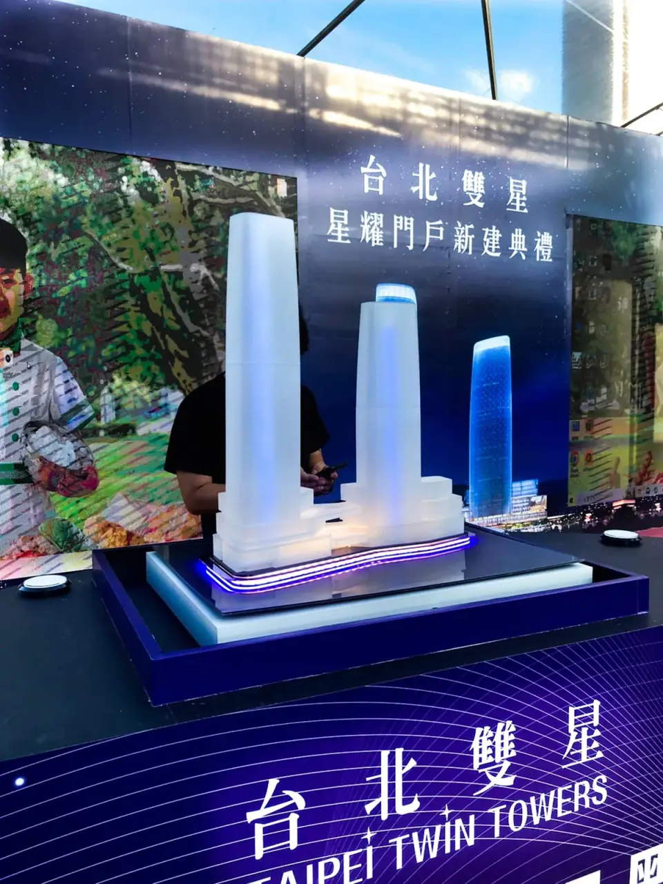 Taipei Twin Towers | Groundbreaking Ceremony Model — project photograph 5
